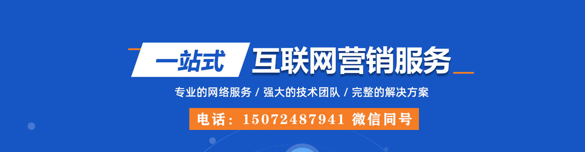 涉县百度充值高返点