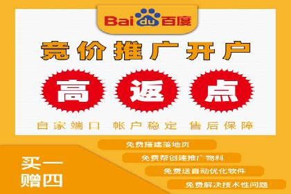充值返点背后的秘密：商家如何盈利