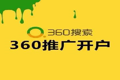案例分享：SEM推广助力企业快速抢占市场