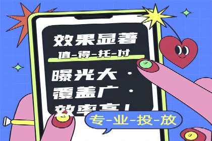 sem竞价代运营策略：如何实现ROI最大化