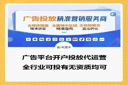 竞价托管服务案例分享：sem推广的魔力