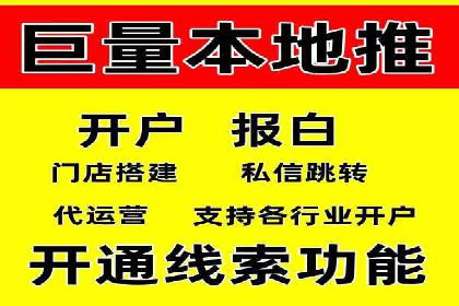 SEM代运营效果评估：数据说话的营销策略